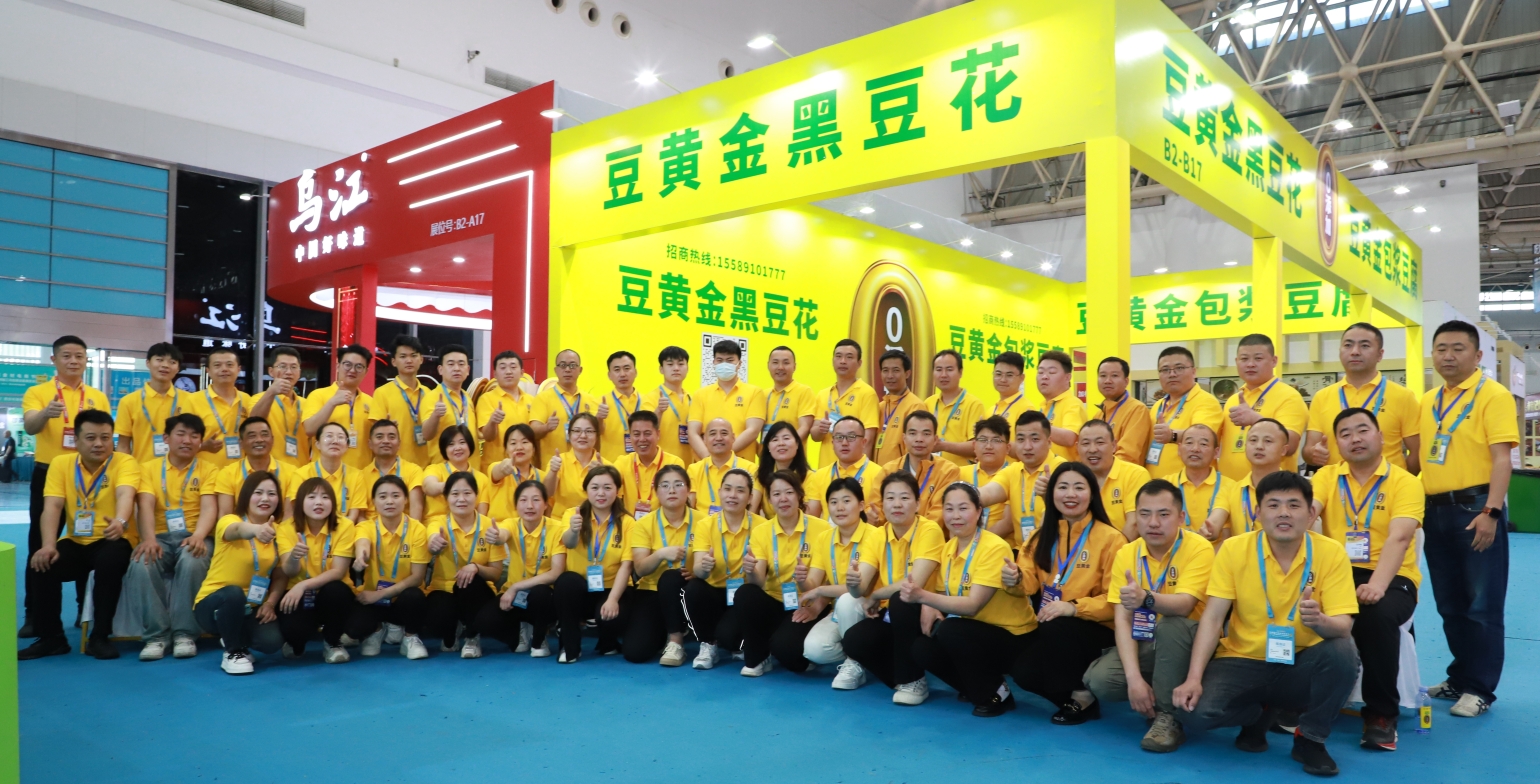 2024年第十二屆良之隆中國食材電商節圓滿落幕，豆黃金推介新品包漿豆腐、黑豆豆花